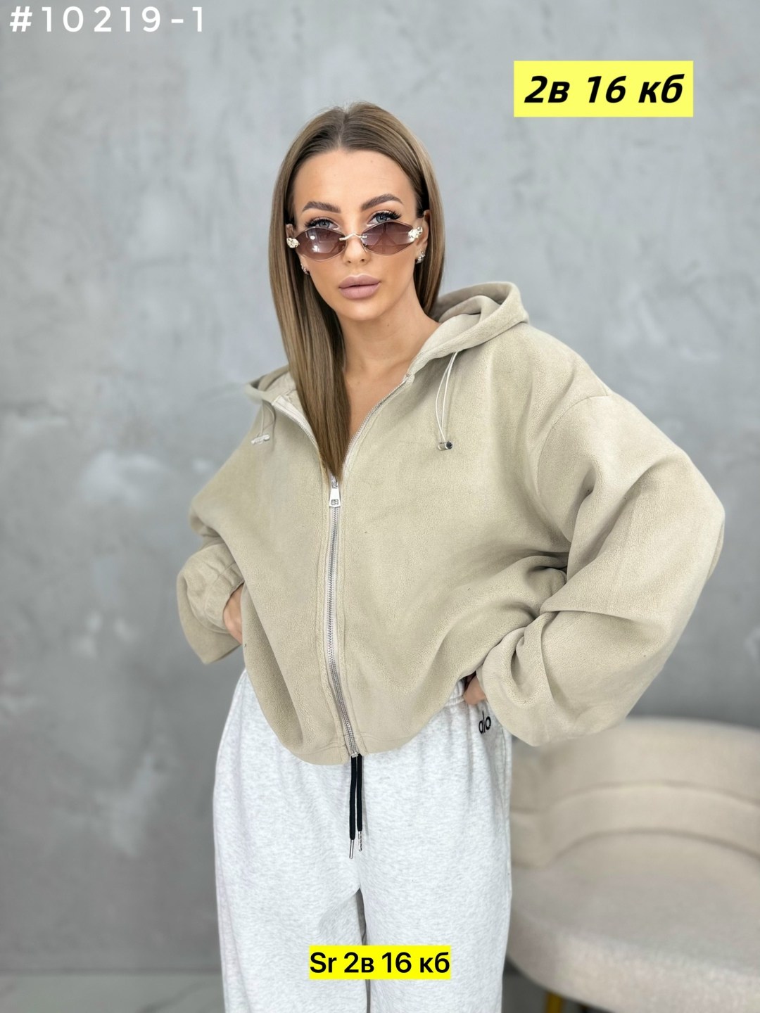 толстовка женская,кофта женская,толстовка,одежда толстовка,куртка бомбер