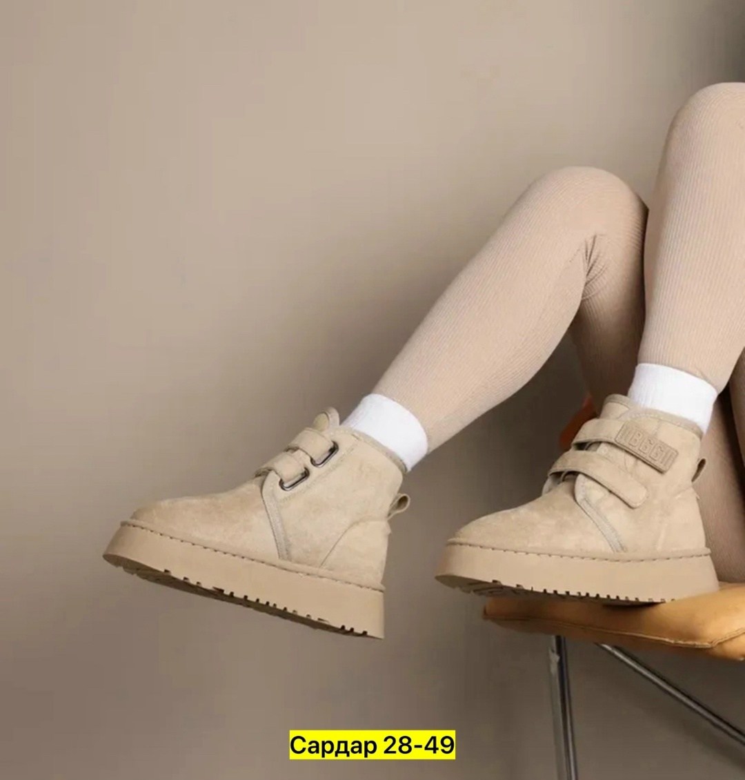 ,угги женские, женская зимняя,зимняя ,женские зимние угги