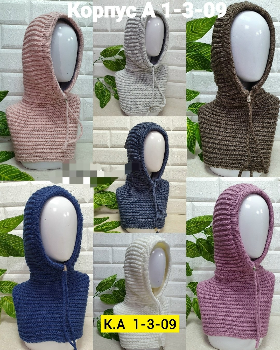 капор капюшон,балаклава вязаная,капор,капор женский,капор женский вязаный