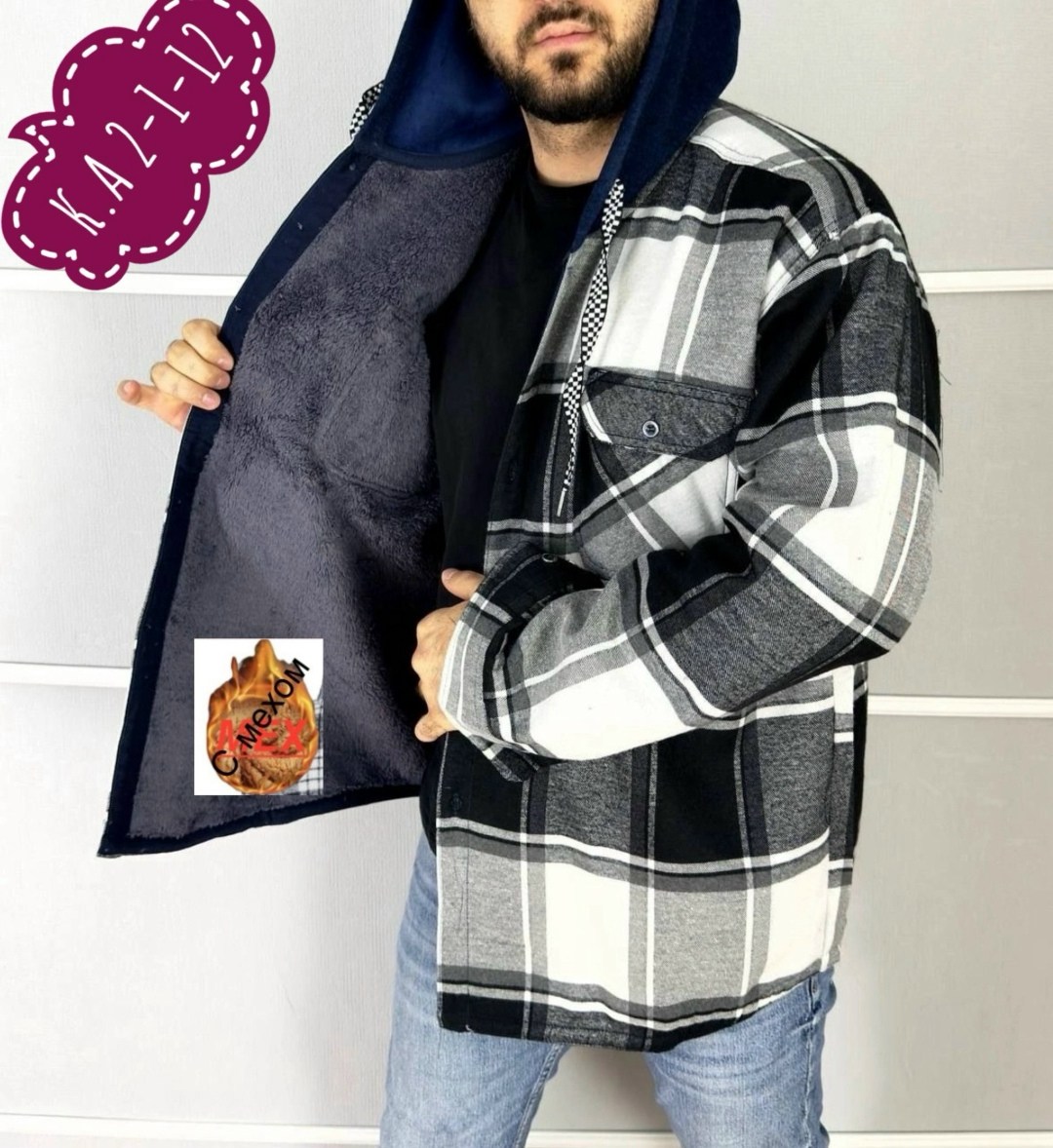 мужская мода,рубашка на меху,теплая рубашка,утепленная рубашка,рубашка с капюшоном