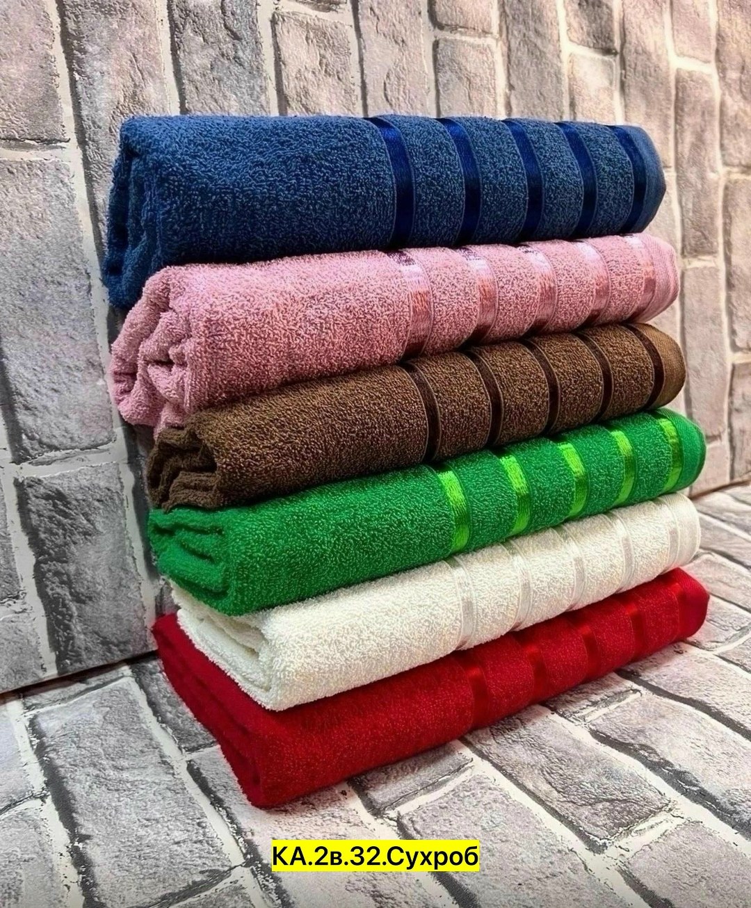полотенца махровая,полотенца оптом,полотенце хлопок,полотенца микрофибра,полотенца для рук