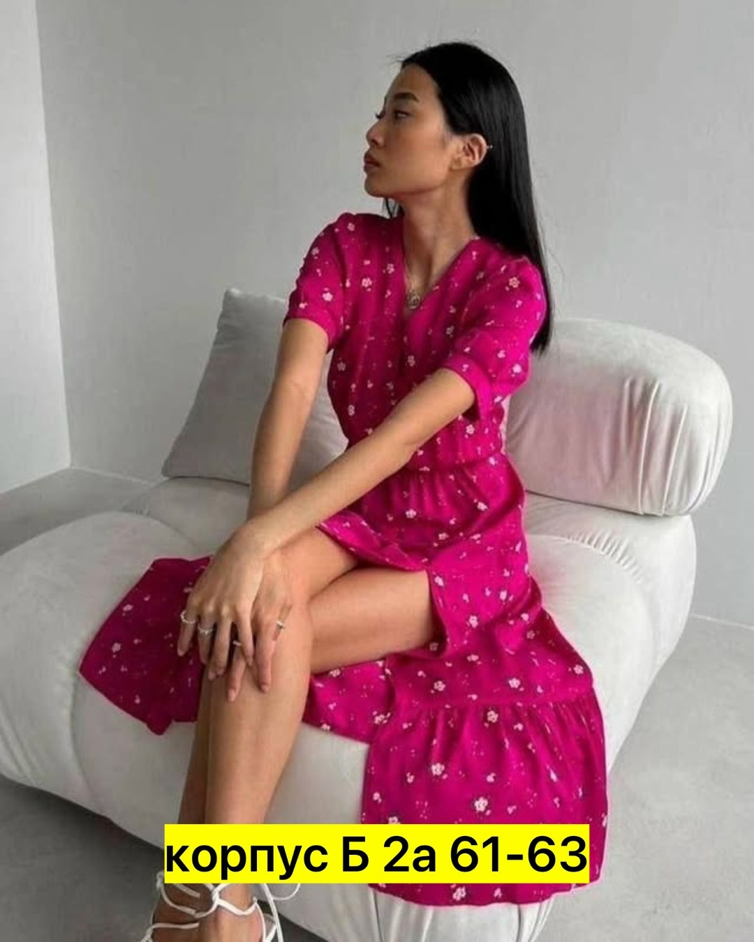 платье женский летний,платье женское розовое,платье летнее,платье,платье летнее длинное