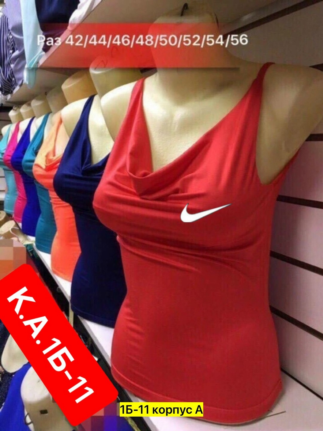 майка спортивная женская,женские майки nike,майка женская, ,футболки женские