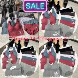 Нижнее белье