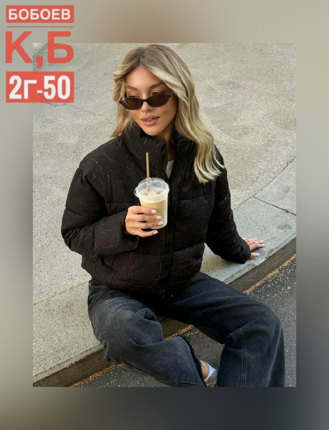 куртка женская,куртка,куртка женская белая,куртка женская демисезонная,куртка короткая