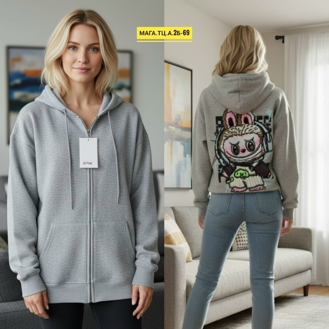 толстовки женская,свитшот с капюшоном,толстовкa на молнии с капюшоном,толстовки свитшот,толстовка