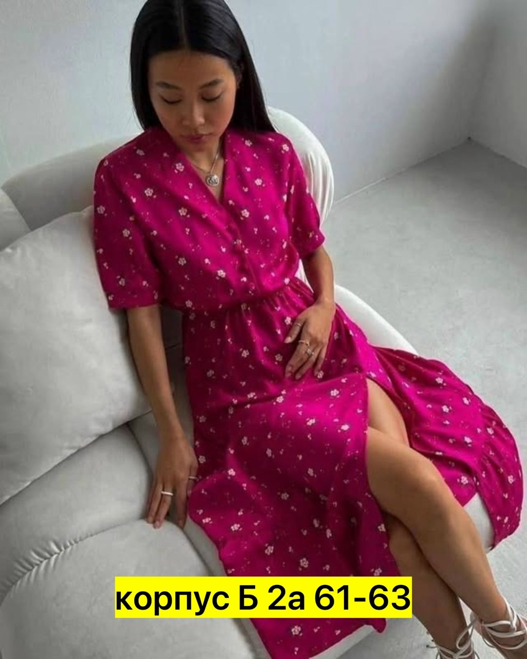 платье женский летний,платье женское розовое,платье летнее,платье,платье летнее длинное