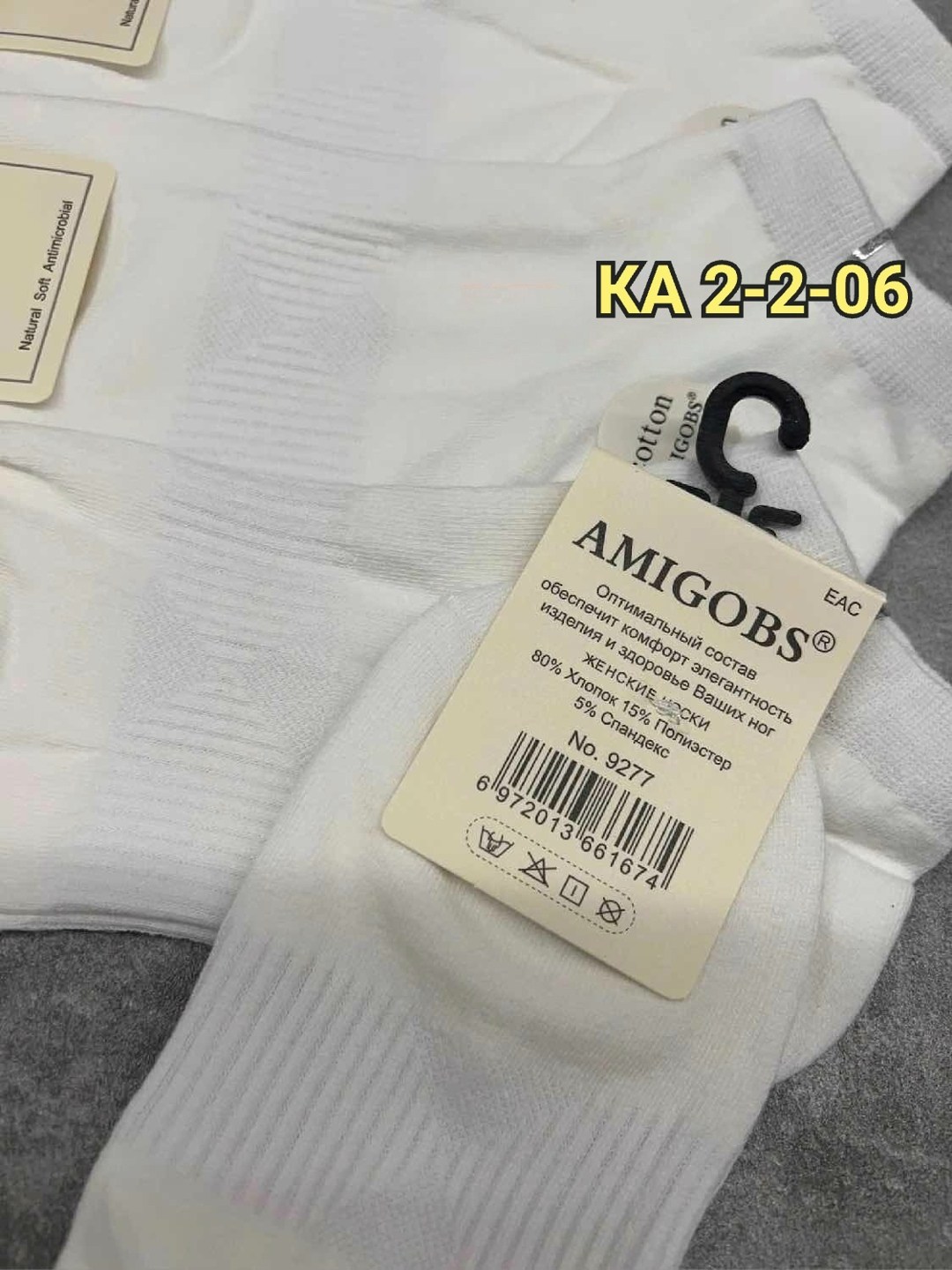 носки женские,носки короткие,носки женские белые,комплект носки женские,носки мужские