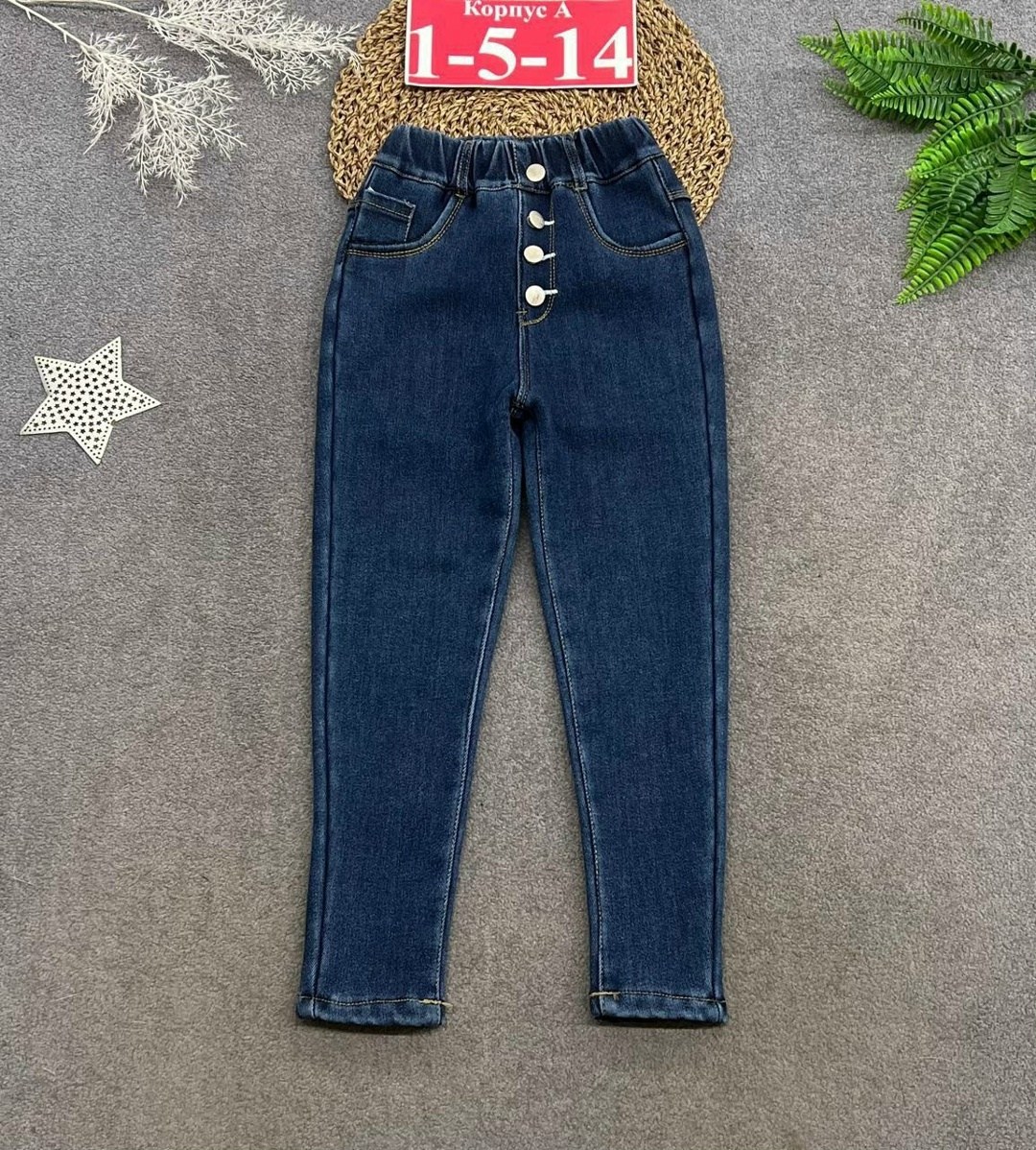 джинсы для девочек,джинсы подростковые,джинсы детские,модные джинсы,брюки джинсы