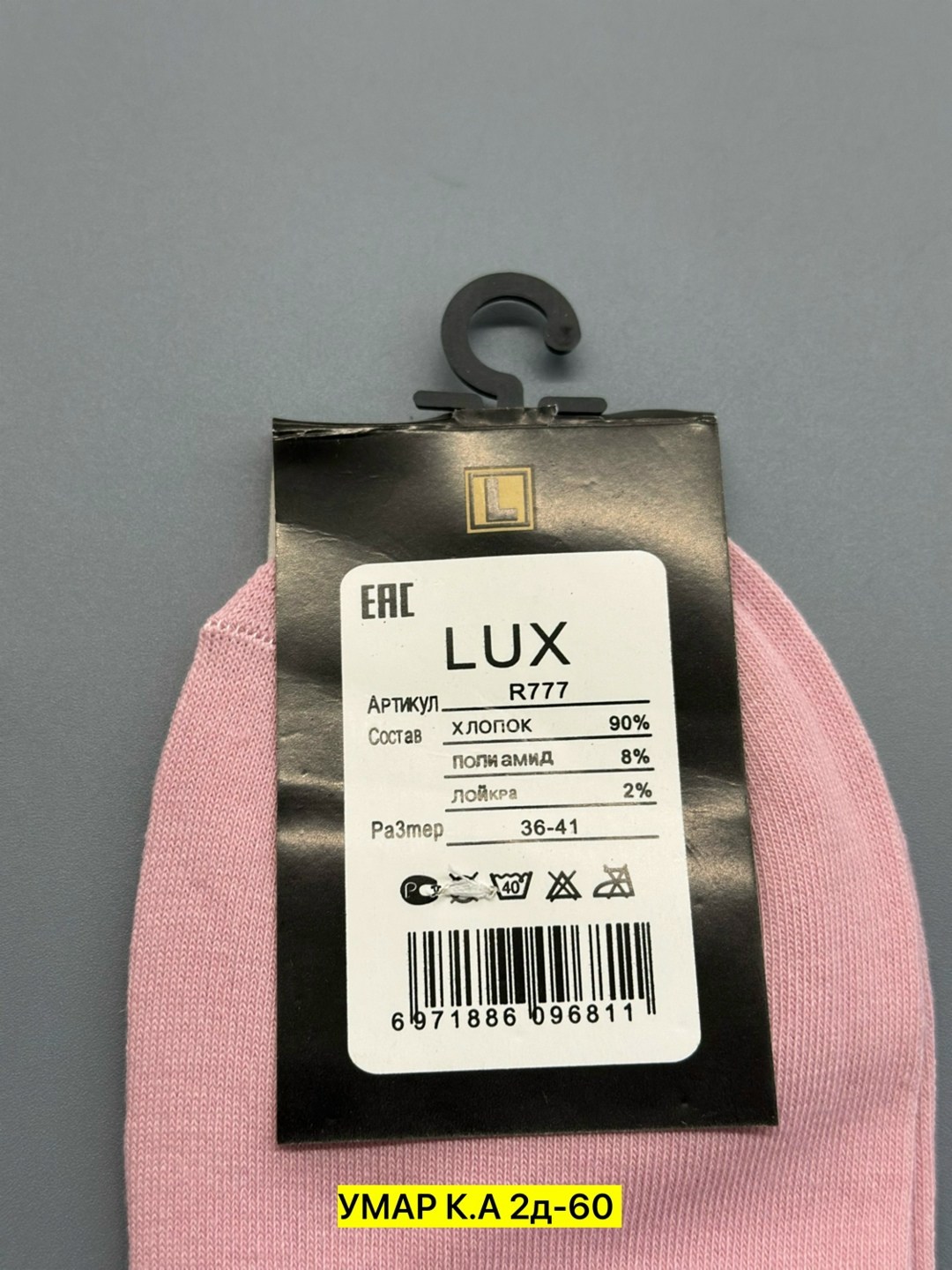 женские носки,носки цветные,и носки,носки тик ток,носки женские р