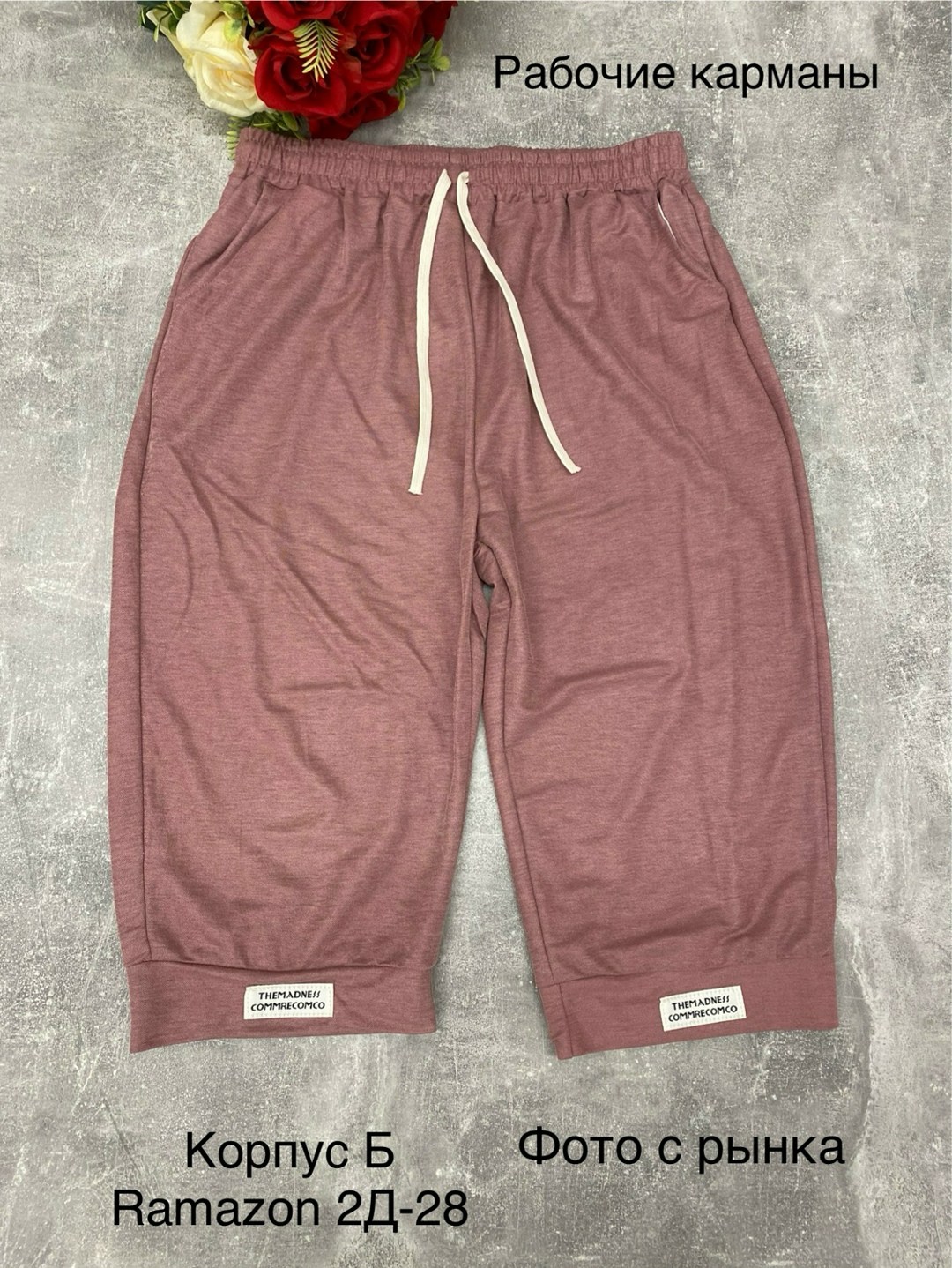 шорты бриджи,шорты мужские,спортивные мужские шорты,шорты для мужчин,штаны шорты