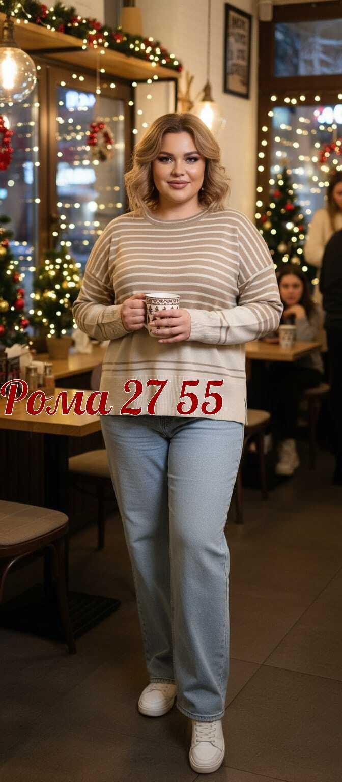 стильная кофта,женские кофты,джемпер,женский джемпер,джемпер в полоску