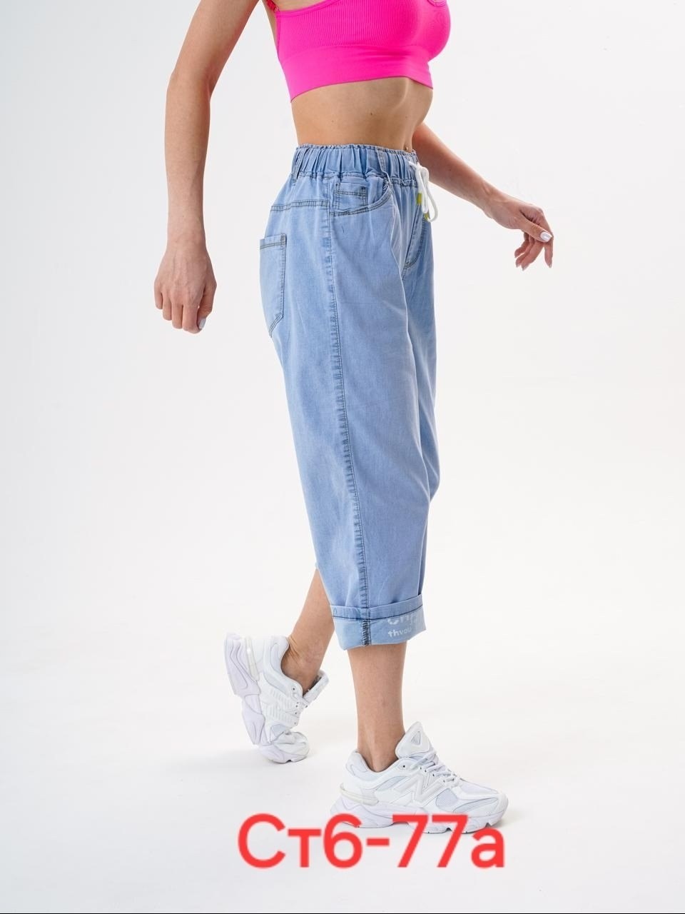 женские джинсы,джинсы джинсы,брюки джинсы,джинсы женские широкие,штаны джинсы