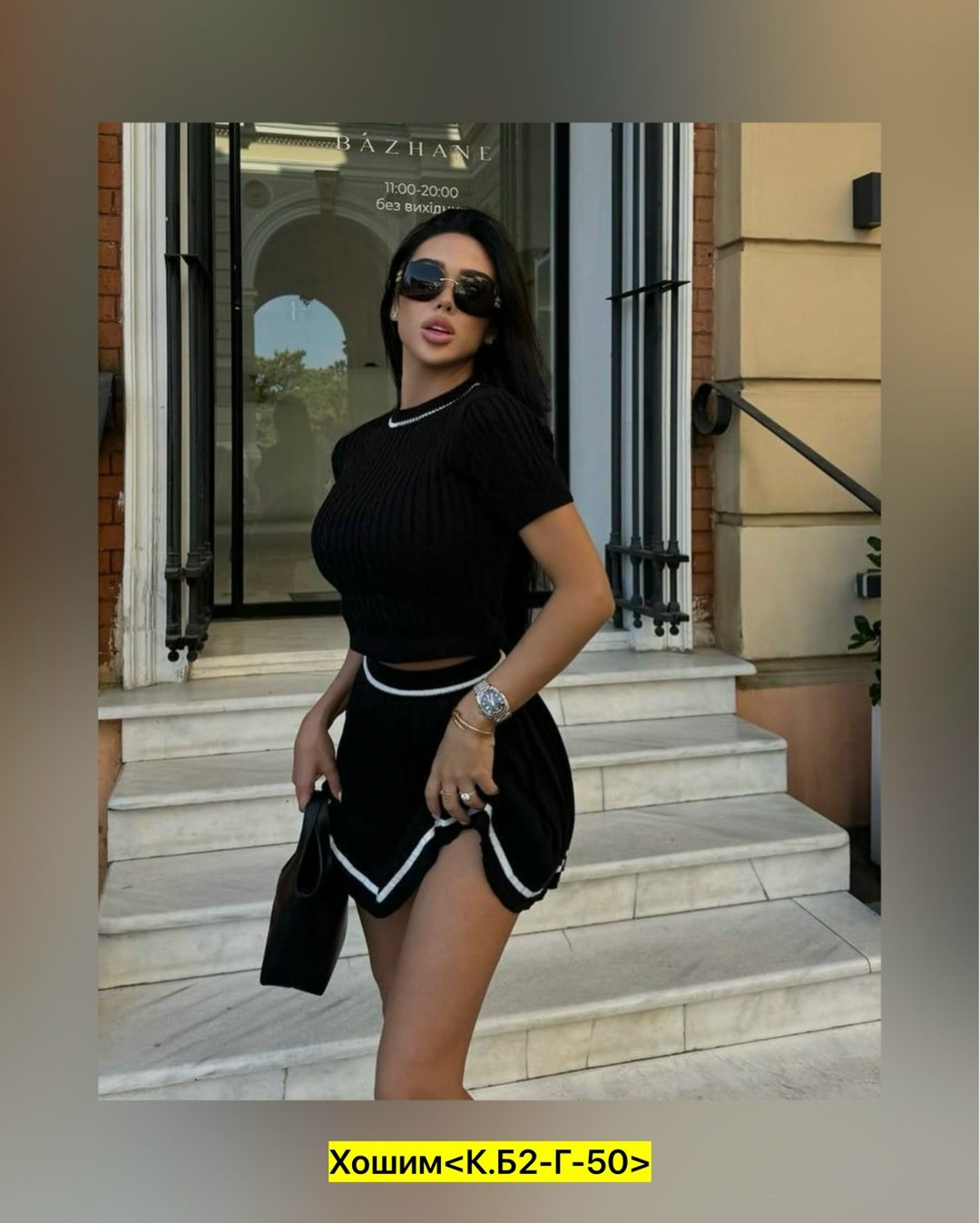 вязаный костюм с юбкой,вязаный костюм женский с юбкой,трикотажные костюмы,вязаные костюмы,вязаная юбка