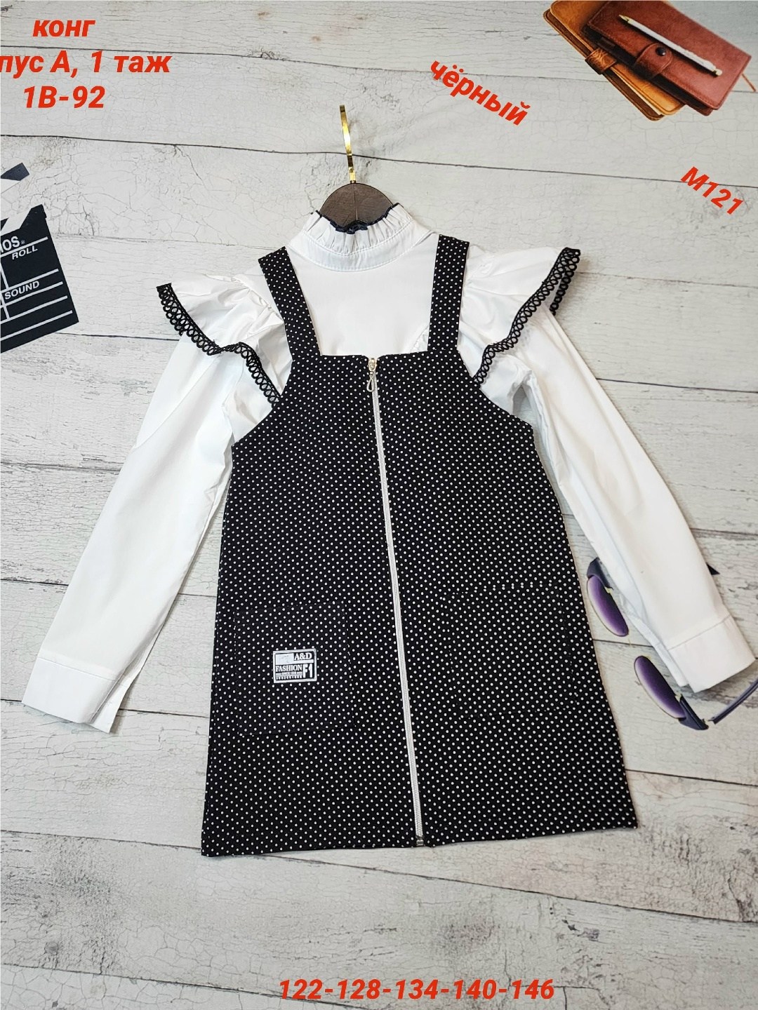 детские сарафаны,сарафан детский,школьные сарафаны,сарафан для школы,сарафан