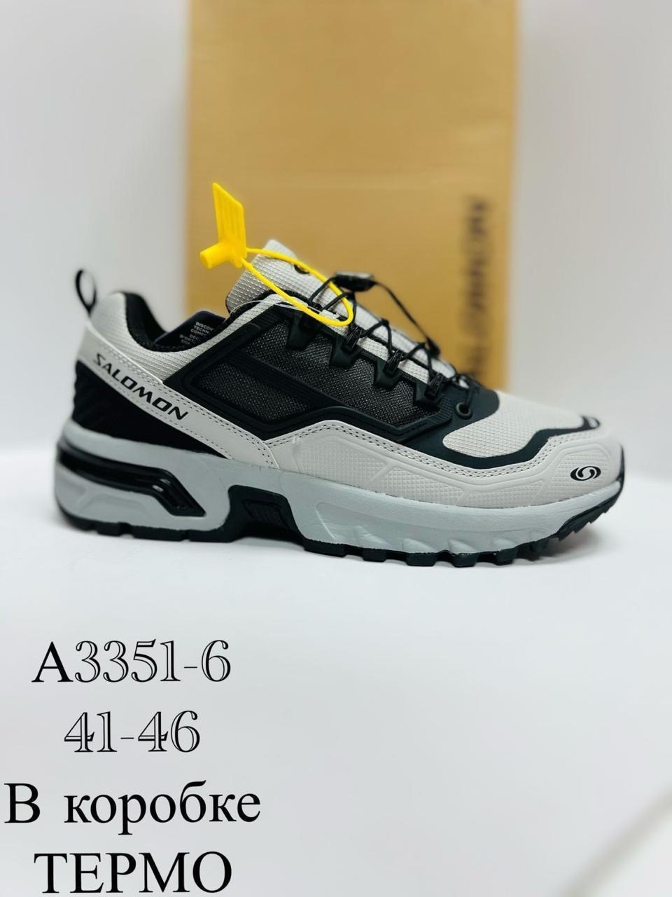 кроссовки salomon,кроссовки мужские salomon,кроссовки,саломон кроссовки,повседневные кроссовки