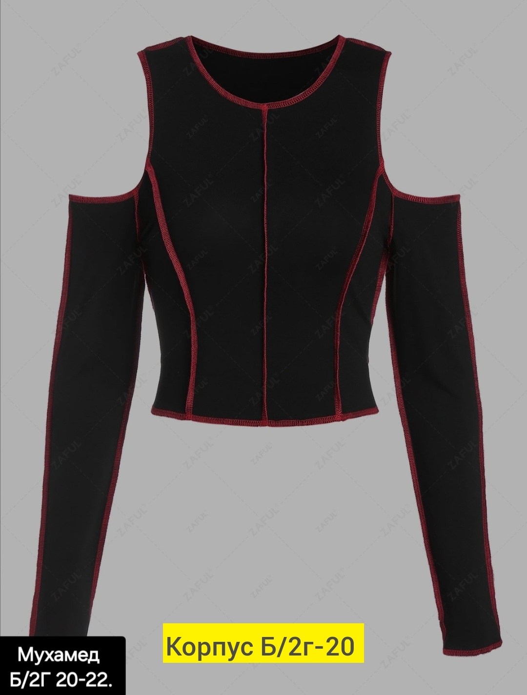 кофта женская,тонкая кофта,кофточка,блузка кофточка