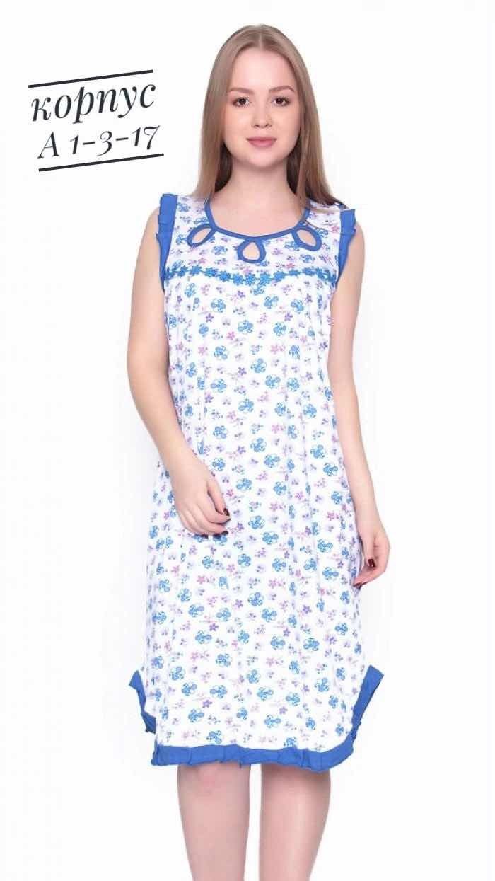 женские сорочки,ночная сорочка,cорочка женская ночная,ночные сорочки больших размеров,валберис трикотажные ночные сорочки