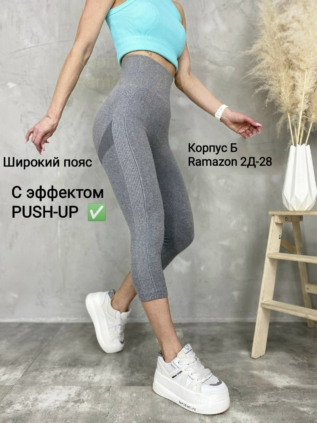 бриджи капри,лосины женские,легинсы женские,бриджи спортивные,леггинсы лосины