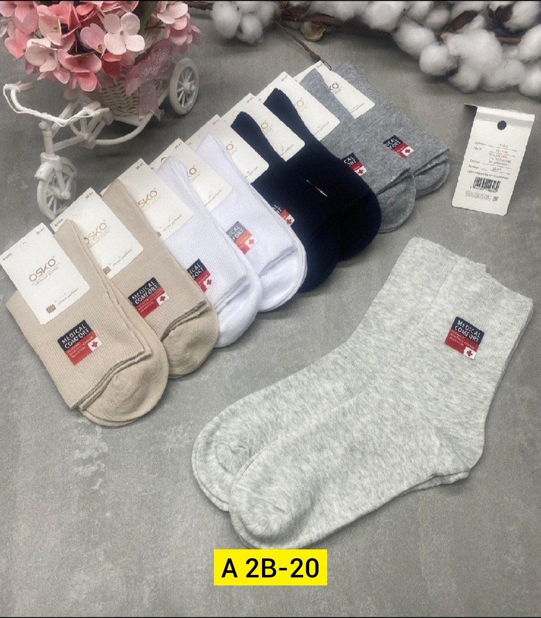 носки женские и мужские,носки мужские,носки упаковка,носки мужские 10 пар,комплект носки мужские
