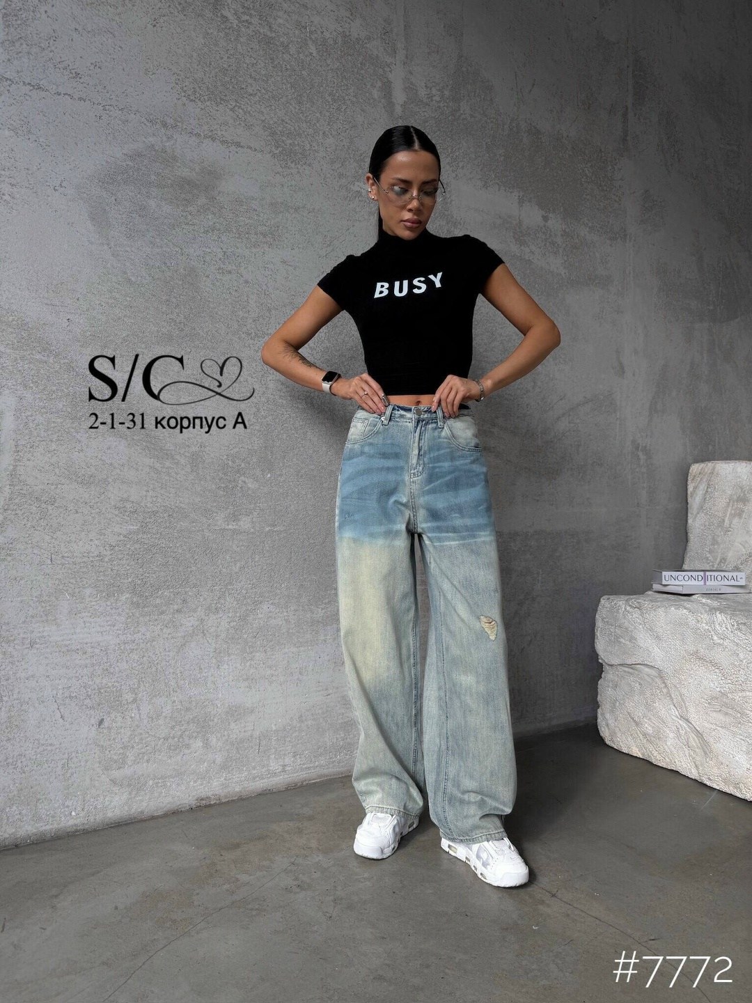 джинсы широкие,модные джинсы,женские джинсы,широкие джинсы багги,джинсы брюки