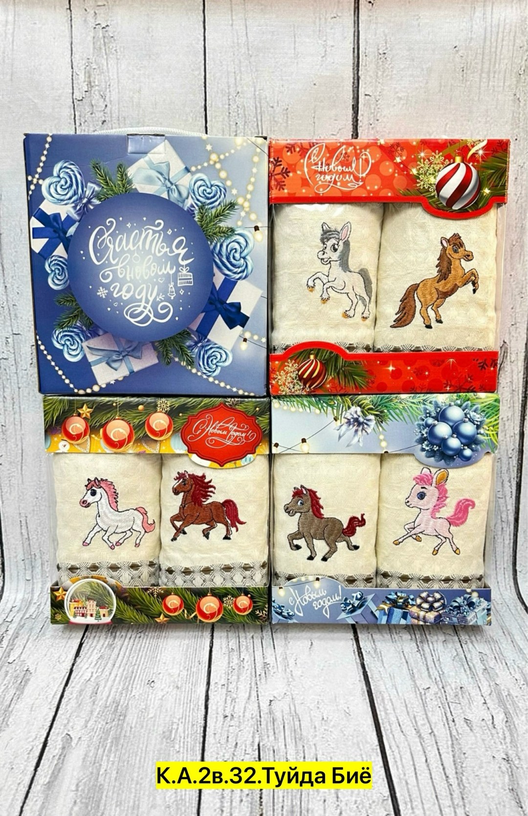 полотенца кухонные набор новогодние с символом,наборы полотенец,подарочные наборы полотенец,подарочный набор полотенец на новый год,полотенца подарочная