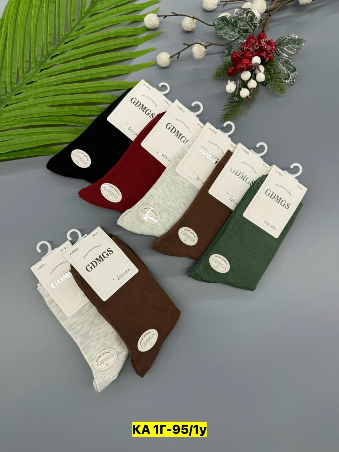 носки женские,носки женские 10 пар,носки хлопковые женские,носки женские носки,носки женские хлопок