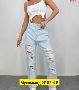 Джинсы