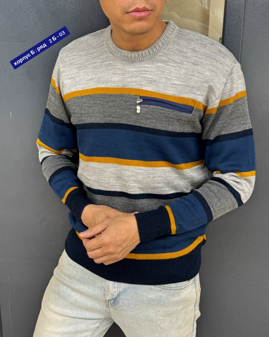 мужские свитера,кофта мужская,свитер кофта,свитер джемпер,свитер для мужчин