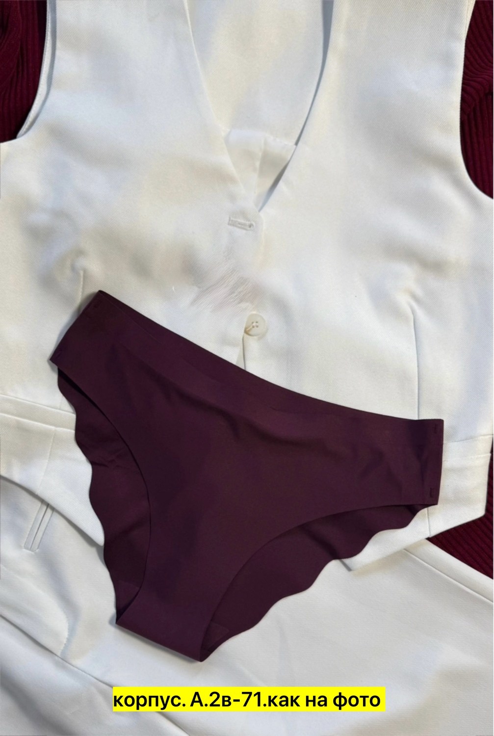 женские трусы бесшовные,трусики бесшовные,бесшовные трусы под одеждой,бесшовные трусы,трусики женские бесшовные