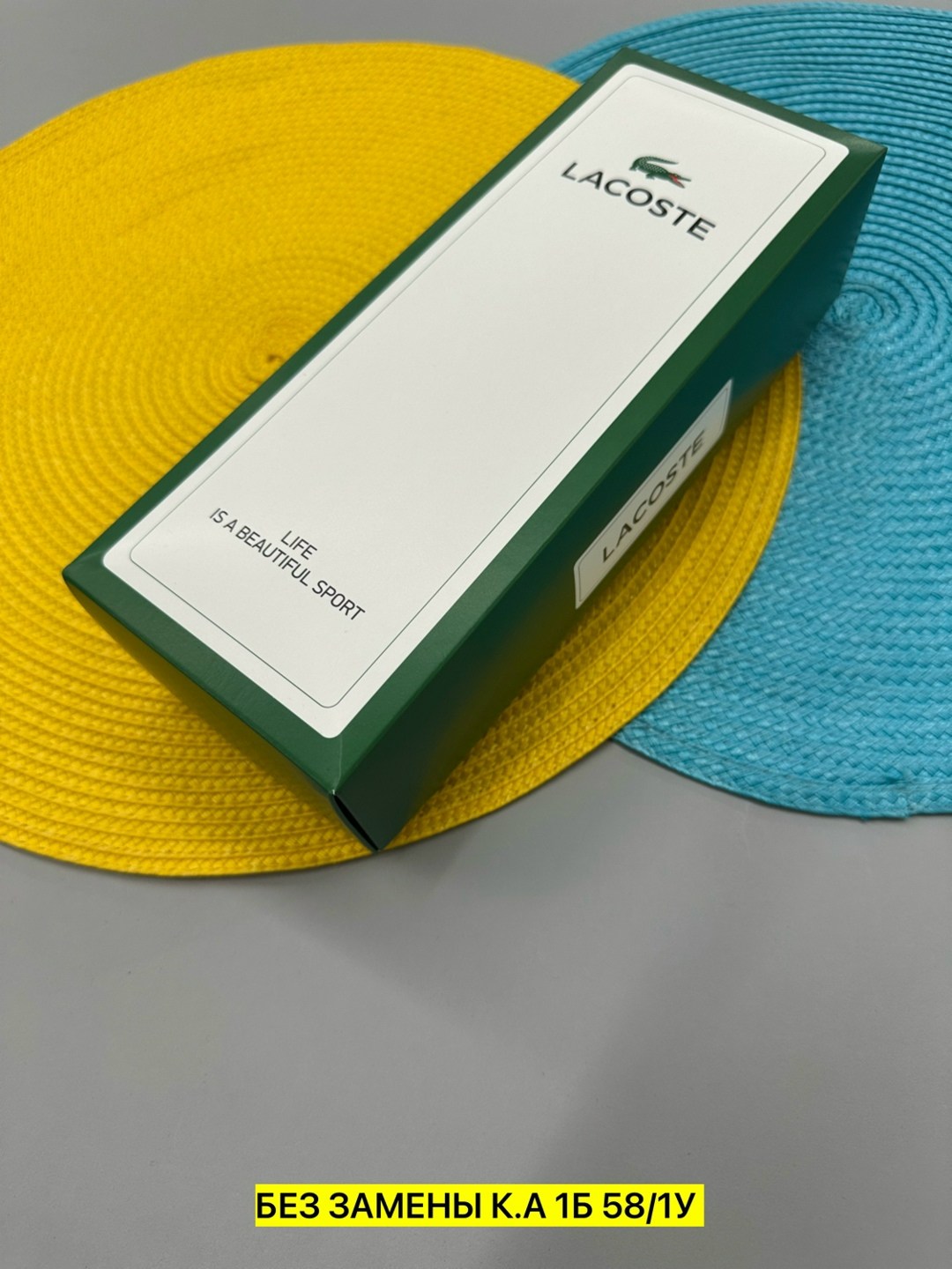 коробка лакост,лакост коробка трусы,коробка упаковка,коробка,упаковка картонная