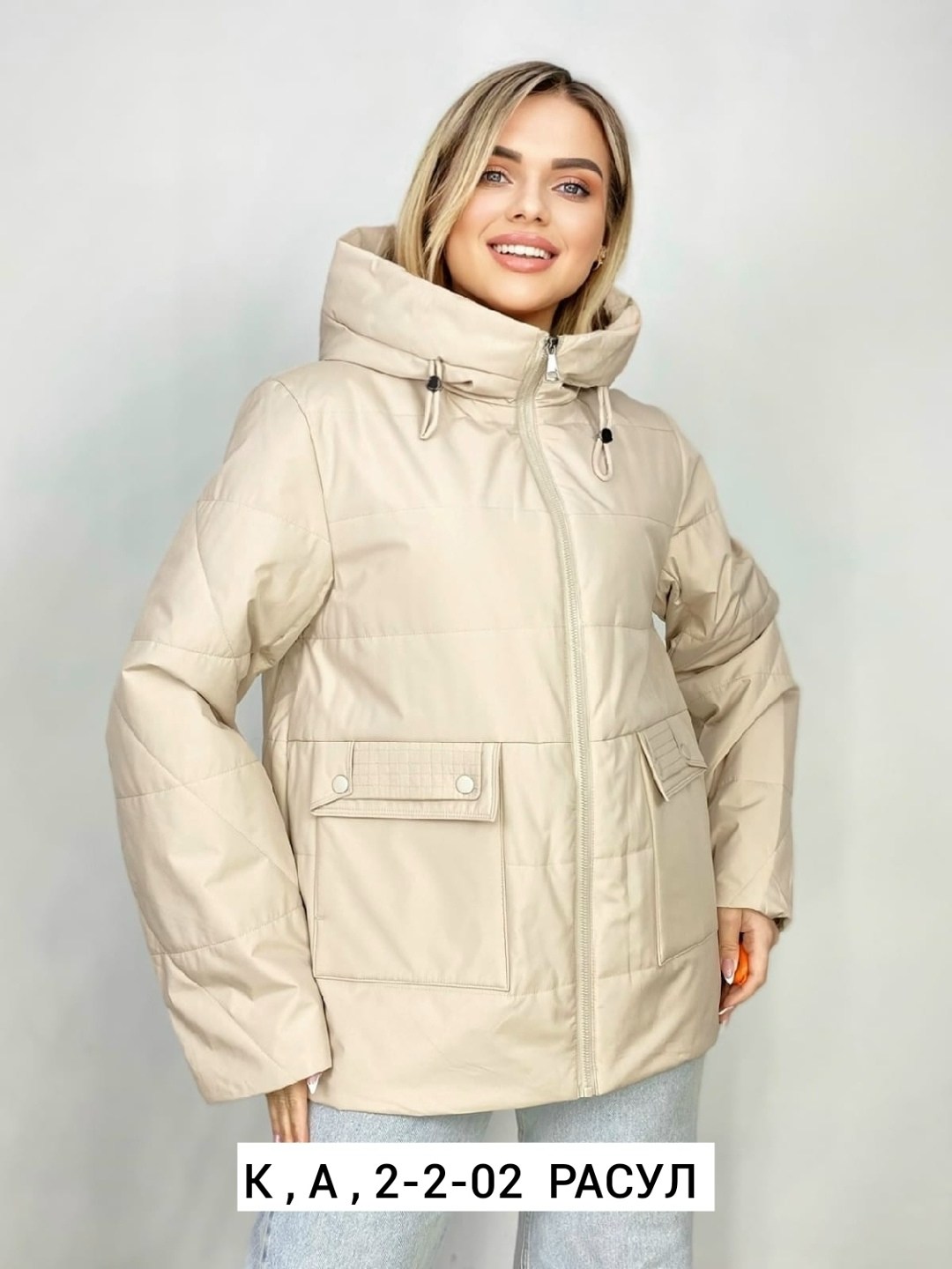 куртка женская,куртка женская демисезонная,куртка,куртка женская демисезон,куртка светлая женская