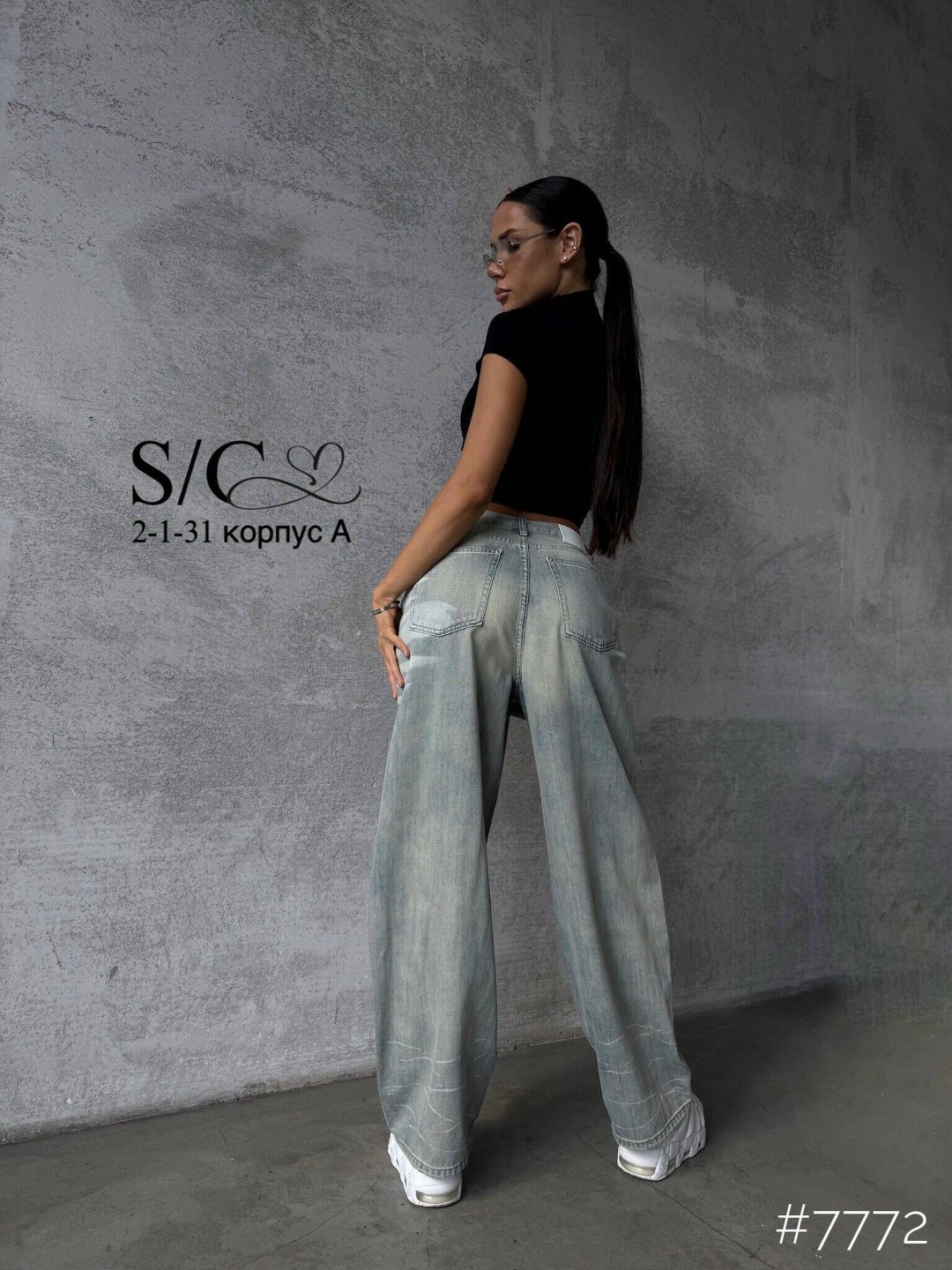 джинсы широкие,модные джинсы,женские джинсы,широкие джинсы багги,джинсы брюки