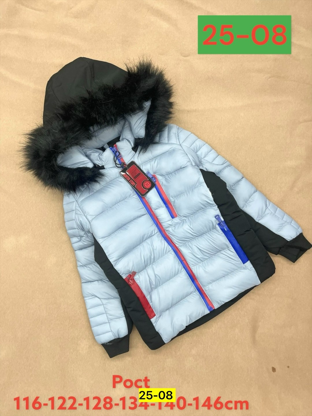 детская куртка зимняя,куртка,зимняя куртка для подростка,куртка зимняя,демисезонная куртка