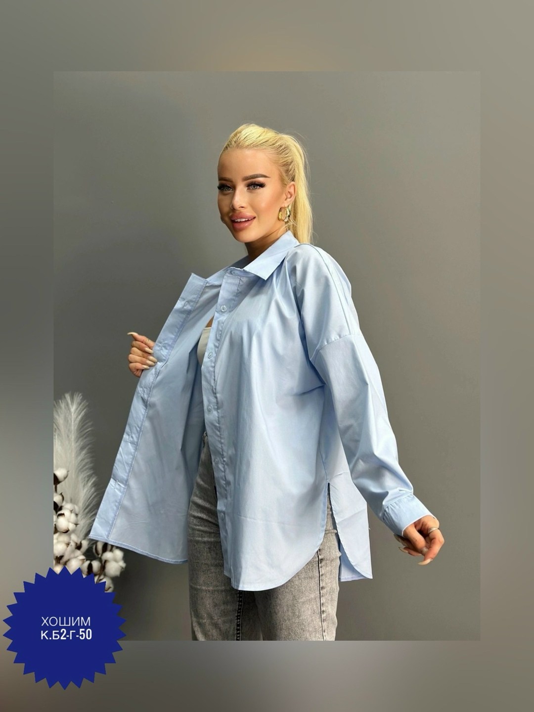 женские блузки и рубашки,рубашка зеленая,рубашка женская,зеленая рубашка женская,рубашка женская оверсайз