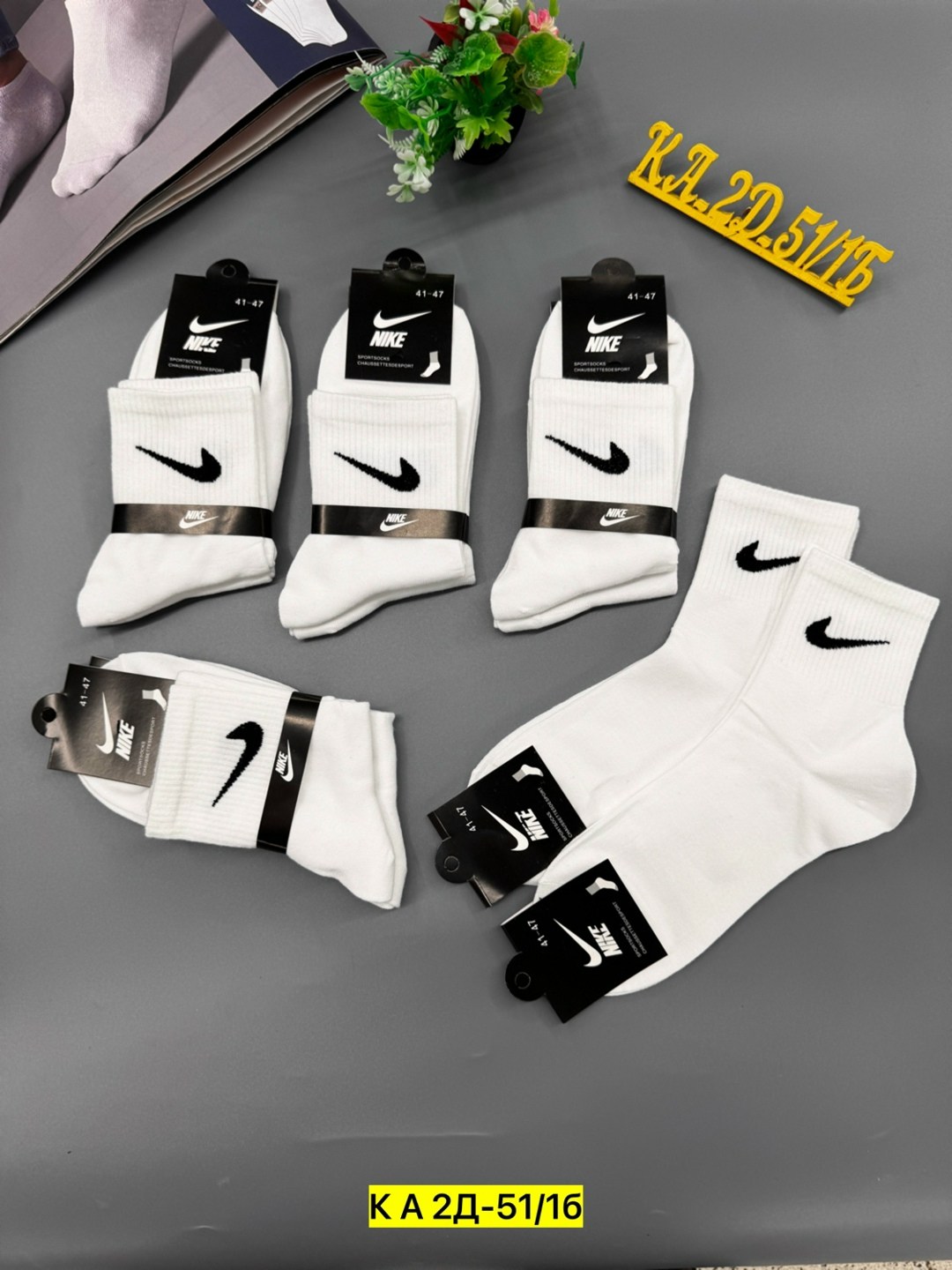 носки мужские 10 пар nike,носки мужские 10 пар,носки найки,мужские носки спортивные,носки мужские
