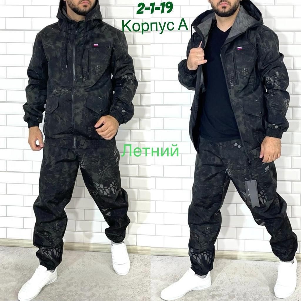 камуфляжные костюмы,костюм летний камуфляжный,костюмы камуфляж,камуфляжный костюм мужской,мужской камуфляжный костюм горка