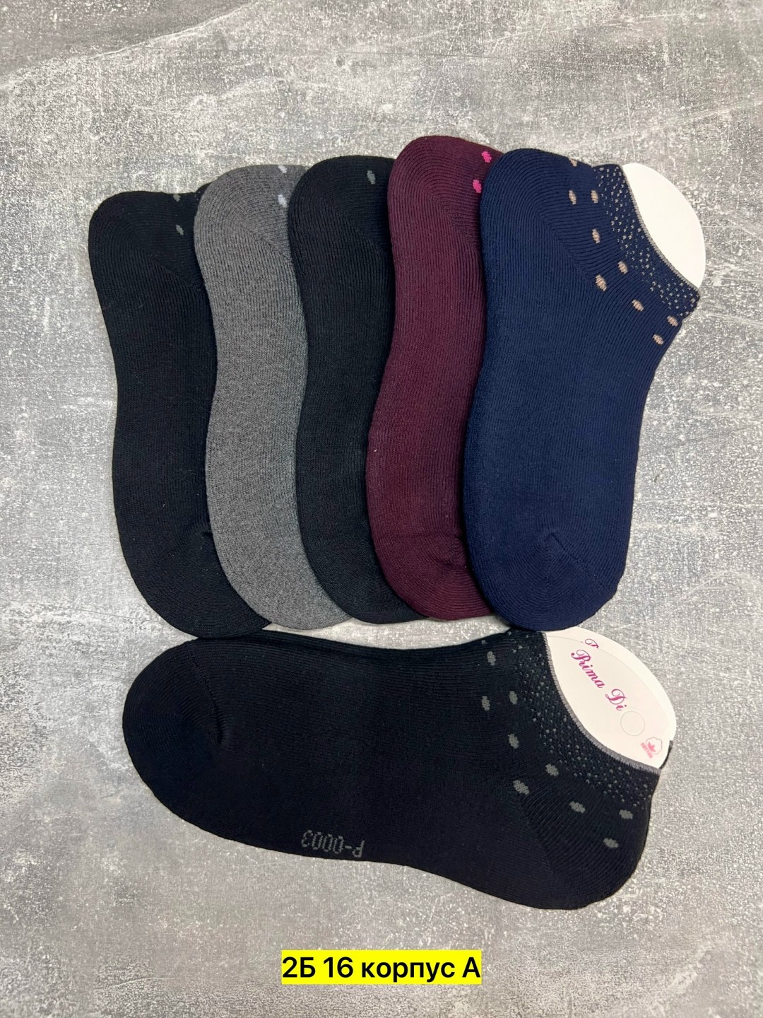 комплект носки женские,носки женские,комплект женских коротких носков,носки прада женские,носки удобные