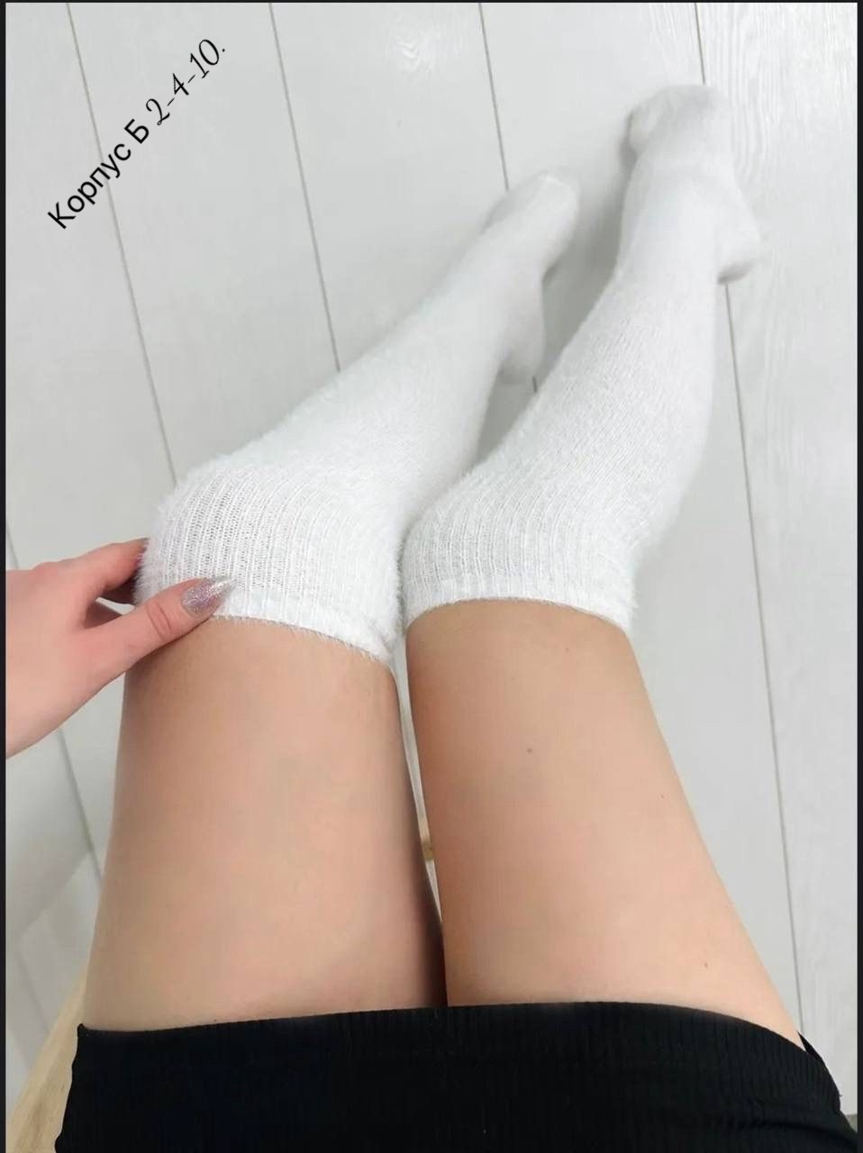 гольфы женские теплые,гольфы женские теплые высокие,гольфы вязаные,гольфы теплые высокие,гольфы чулки