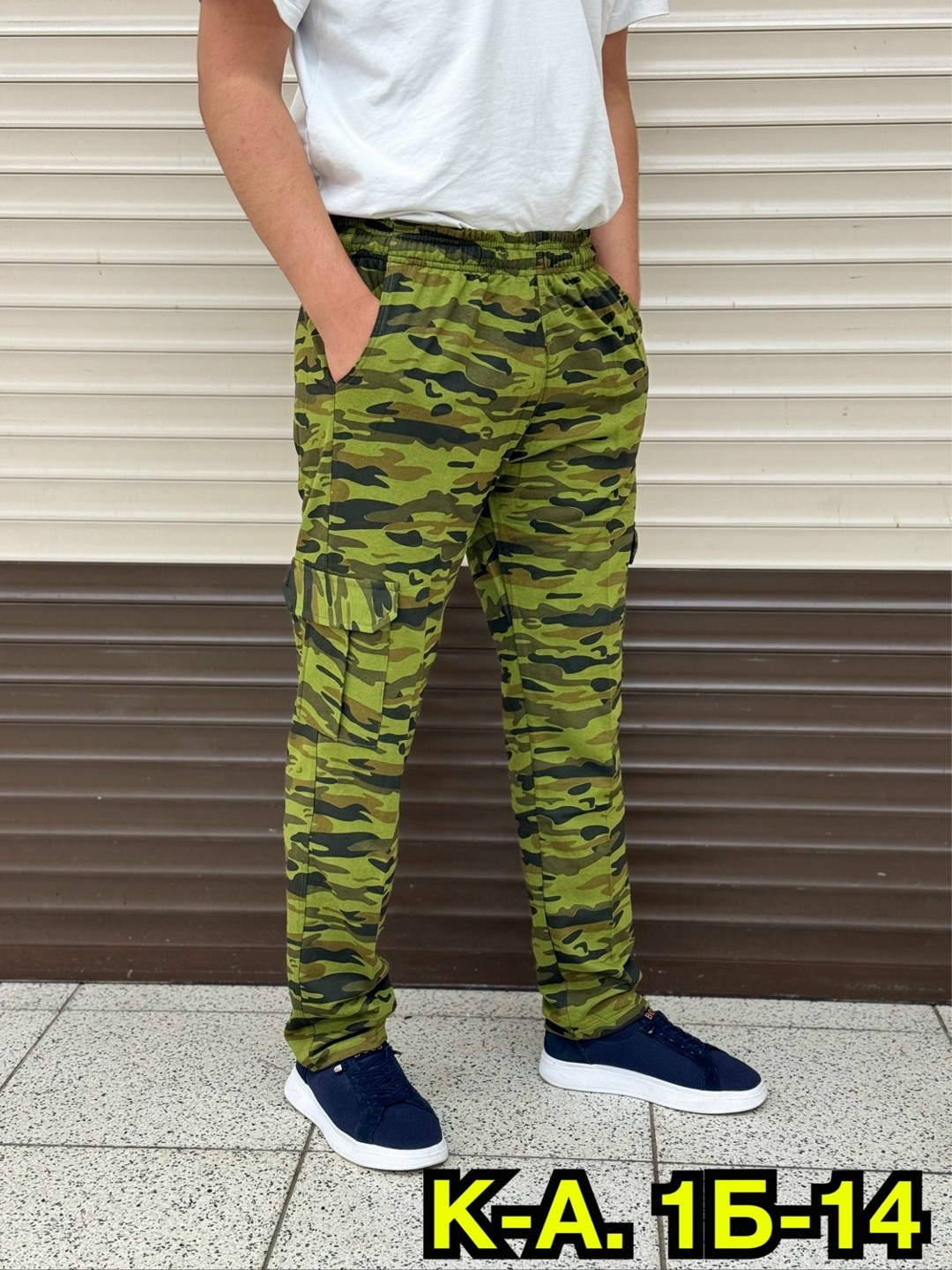 джоггеры камуфляж,камуфляжные штаны,брюки камуфляжные,брюки военные,камуфляжные мужские брюки
