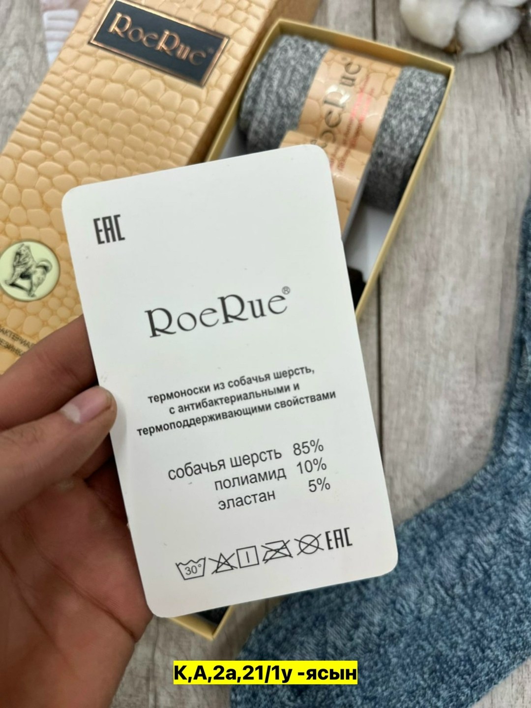 носки мужские,вязаные носки,носки мужские теплые,теплые носки,носки женские