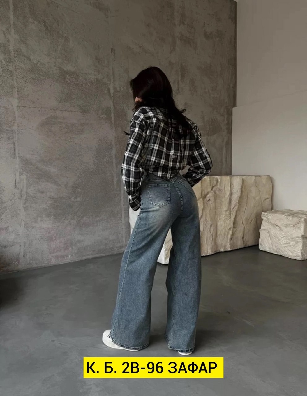 джинсы женские,джинсы широкие,джинсы женские широкие,джинсы брюки,модные джинсы
