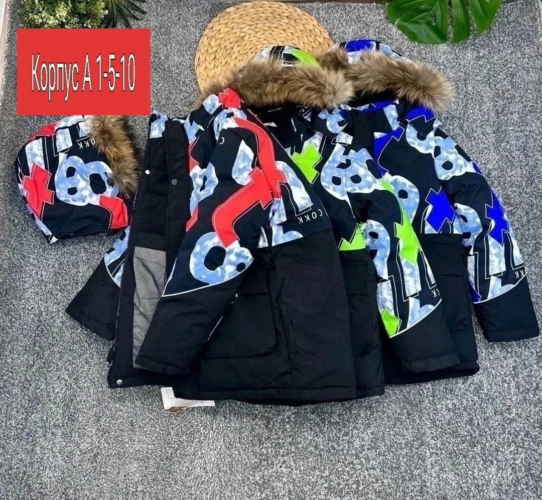 зимняя детская куртка,зимняя куртка для мальчика,куртка,куртка детская,куртка для мальчика