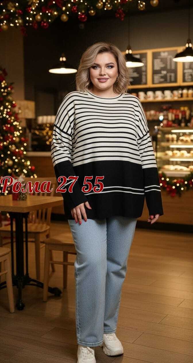 стильная кофта,женские кофты,джемпер,женский джемпер,джемпер в полоску