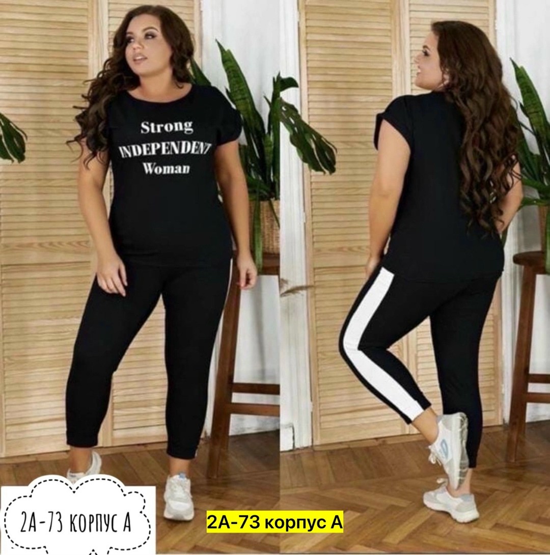 костюм двойка женская,спортивные костюмы женские, больших размеров,костюмы двойки,спортивные костюм