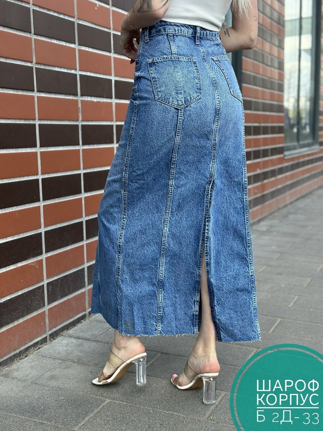 юбка джинсовая миди с разрезам,юбка джинс,джинсовая юбка,джинсовая юбка женская,джинсовая юбка макси