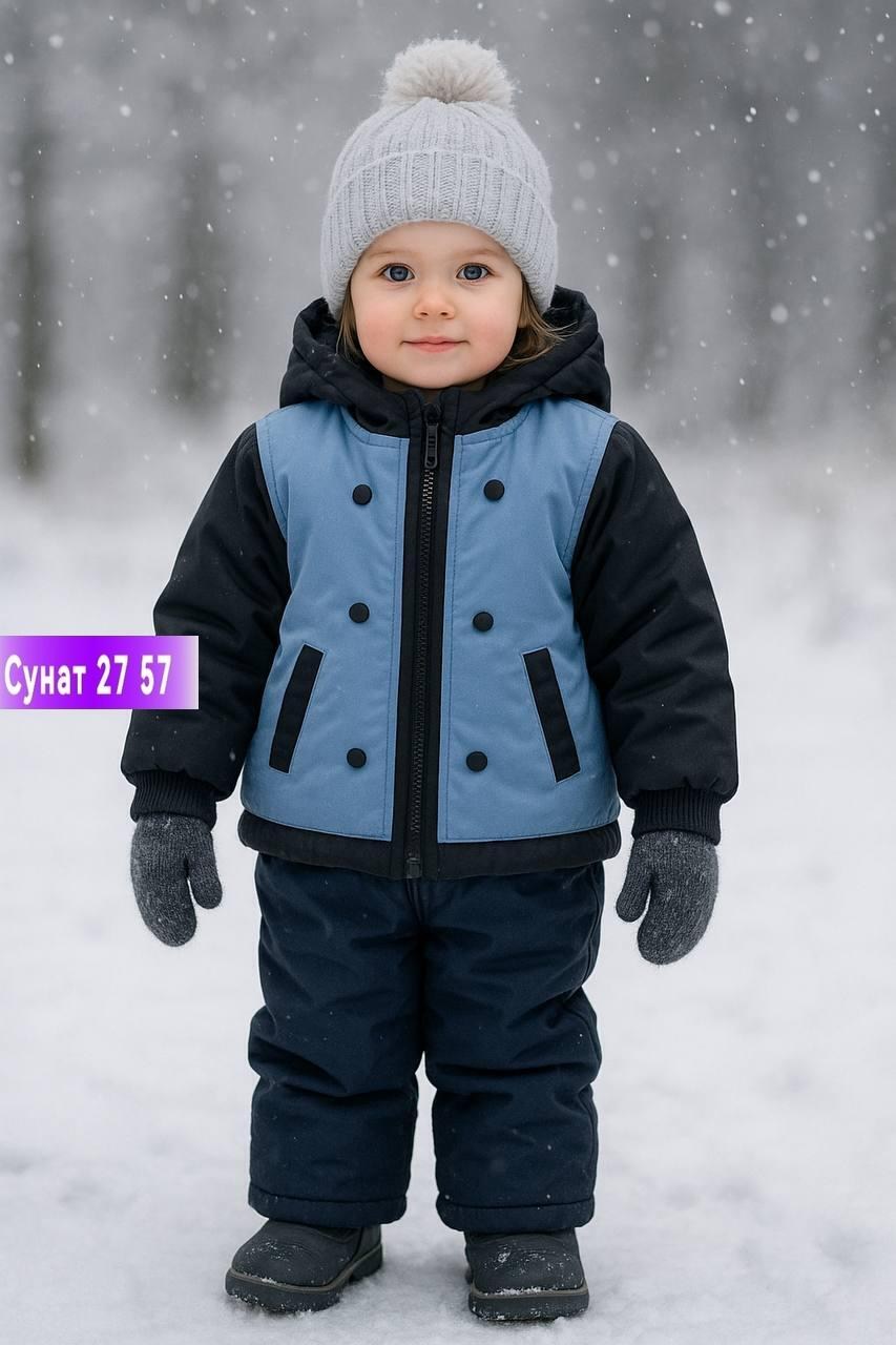 зимний костюм для мальчика,куртка для мальчика,зимняя детская куртка,костюм демисезонный,зимняя куртка для мальчика