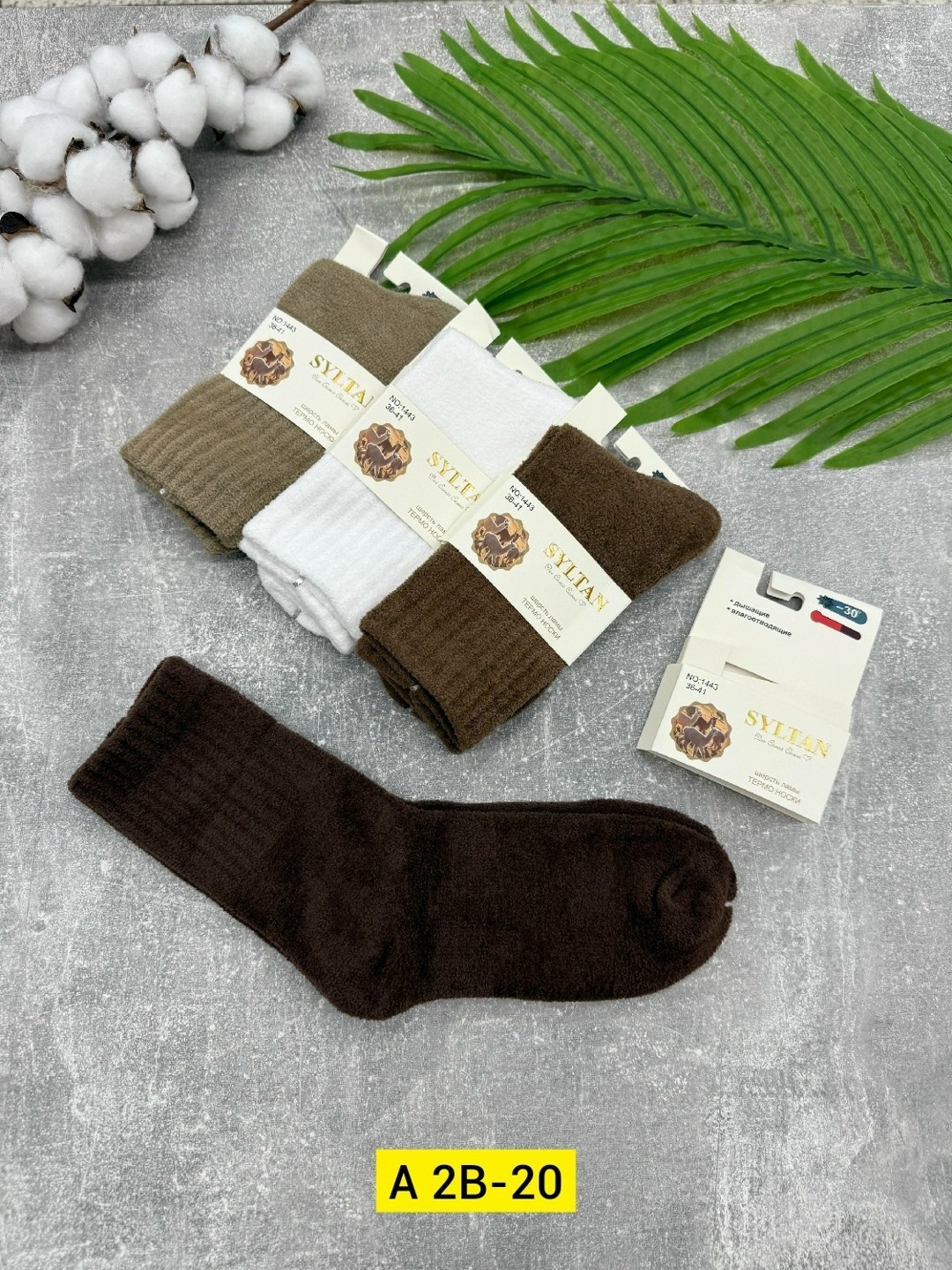 носки женские 10 пар,носки женские,носки женские теплые,носки женские 12 пар,носки комплект