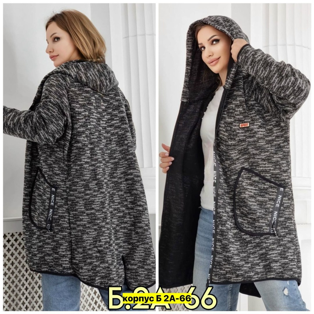 кардиган,женские кардиганы,кардиган с капюшоном,кардиган трикотаж,кардиган теплый женский