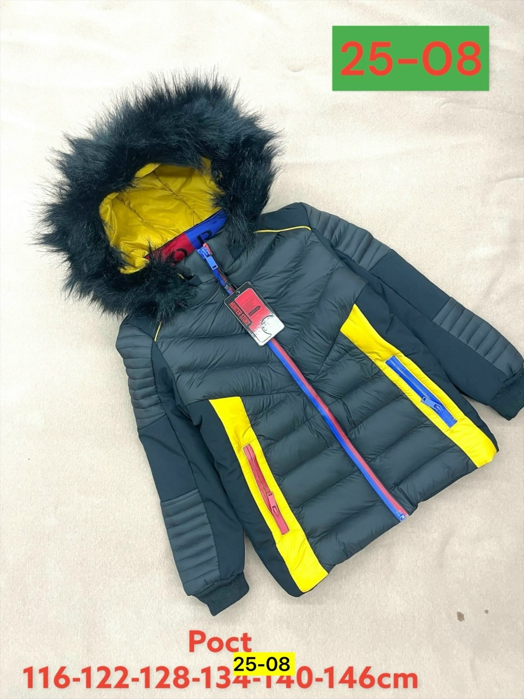 детская куртка зимняя,куртка,зимняя куртка для подростка,куртка зимняя,демисезонная куртка